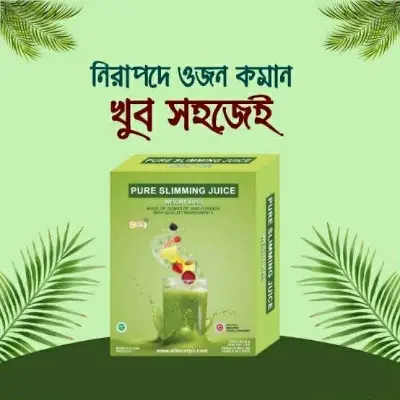 Picture of PURE SLIMMING JUICE (Next lavel cosmic)