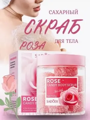 Picture of SADOER Rose Candy Body Scrub Rose Scent texture Exfoliates Skin smooth and refreshed 140gm