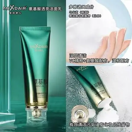 Picture of Mixdair Amino Acid Brightening Facial Cleanser 120gm