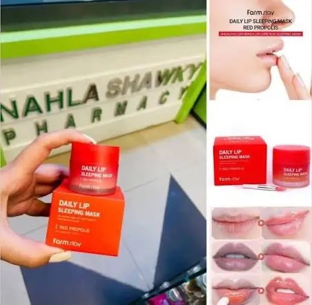 Picture of Farmstay Daily Lip Sleeping Mask Red Propolis – 20g