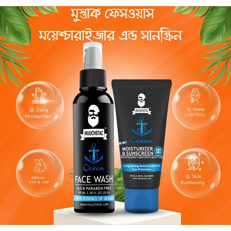 Picture of Muuchstac Ocean Skincare Combo for Men - SPF 18 Moisturizer & Face Wash (45ml+100ml)