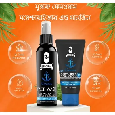 Picture of Muuchstac Ocean Skincare Combo for Men - SPF 18 Moisturizer & Face Wash (45ml+100ml)