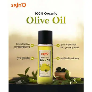 Picture of skin'O 100% Organic Olive Oil - 100ml to all skin type