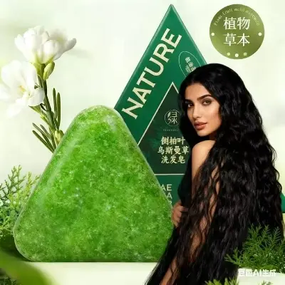 Picture of Nature Herbal Seven Green Triangle Shampoo Bar Soap with multyfunction, Oil Control, Dandruff Removal, Smoothening, Platycladus Usman Grass Hair Care-120g