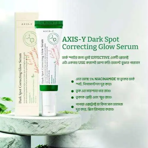 Picture of Axis-y Dark Spot Correcting Glow Serum 50ml