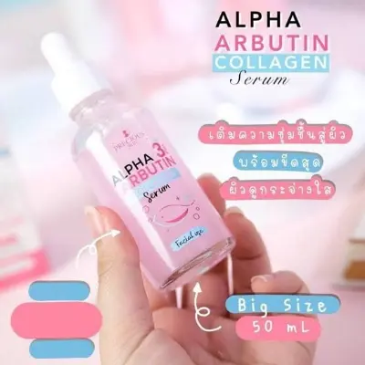 Picture of Precious Skin Alpha Arbutin Collagen Serum - 50ml (Thailand)