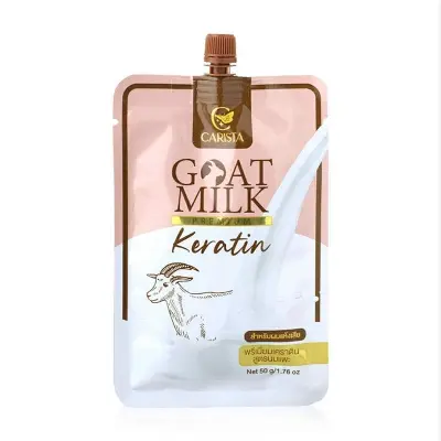 Picture of CARISTA MILK PREMIUM KERATIN SACHET HAIR MASK 50 G