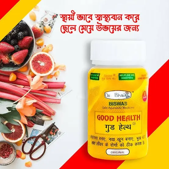 Picture of Good Health 1 Pack (50pcs)