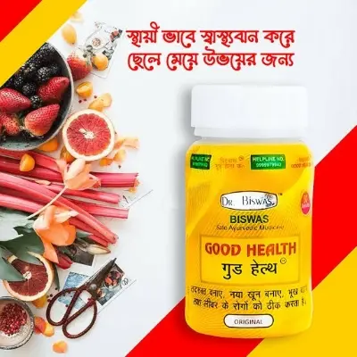 Picture of Good Health 1 Pack (50pcs)