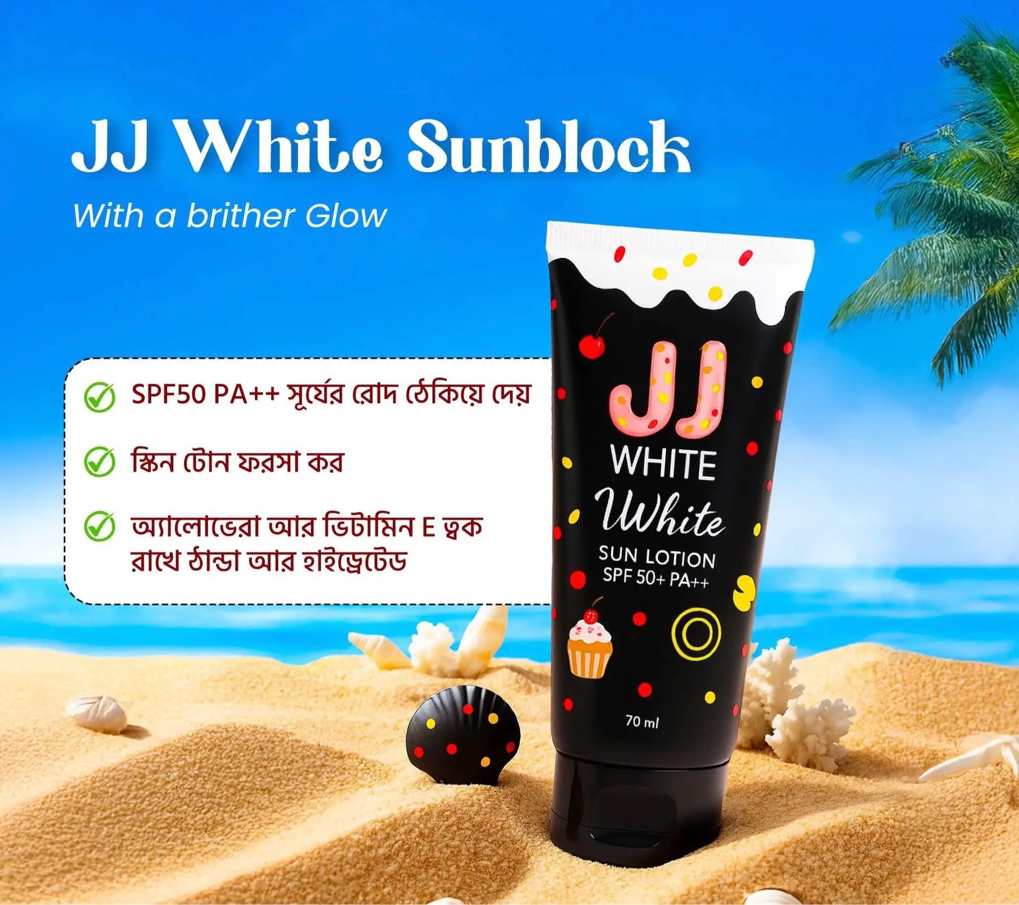 Picture of JJ White Vwhite Sun Lotion SPF50 PA++