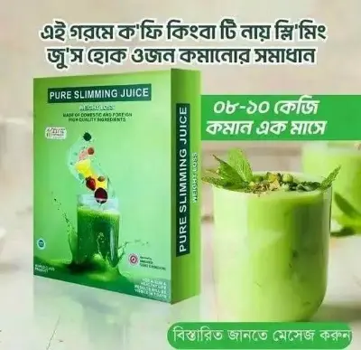 Picture of pure slimming juice for weight loose-120gm