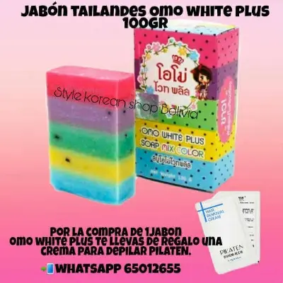 Picture of Omo Mix Color Soap - 100gm (Thailand)