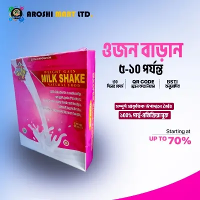 Picture of Health Gain Milk Shake Natural Food Original Guarantee