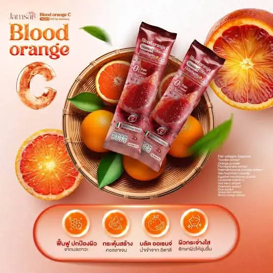 Picture of Blood Orange C Juice for Whitening