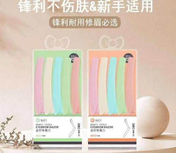 Picture of Keli Eye Brow Razor Mini Type 5 Pcs Pack of Disposable Blades for Eyebrow Trimming