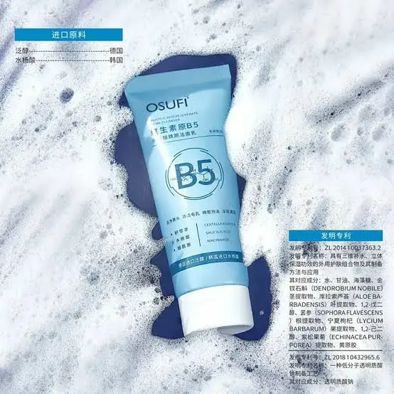 Picture of OSUFI Vitamin B5 Salicylic Acid Brighten Deep Cleansing Pores Melanin Removal Oil Control Moisturizing Gentle Face Wash Skincare
