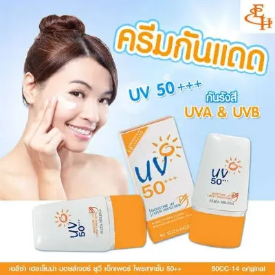 Picture of UV 50 Eliza Helena Expert Protection Sun Cream 30g