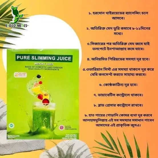 Picture of pure slimming juice weight loss 120gm