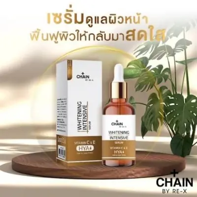 Picture of Chain By Re-X Whitening Intensive Serum