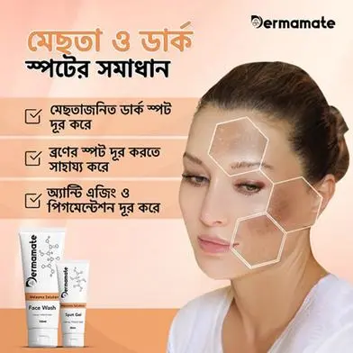 Picture of Dermamate Melasma Solution face wash 100ml