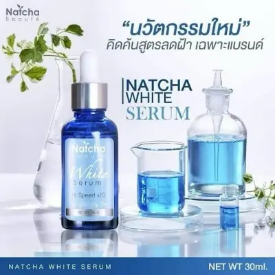 Picture of Natcha Beauty White Serum, 30ml