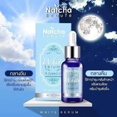 Picture of Natcha Beauty White Serum, 30ml