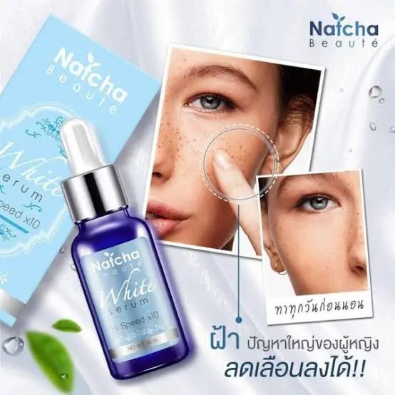 Picture of Natcha Beauty White Serum, 30ml