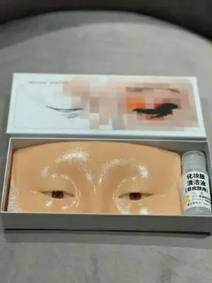 Picture of Practicing Makeup Silicone Face Eye Makeup Practice Board Pad for Make Up Face Eyelash Artists Lip Practice Tattoo Skin Color