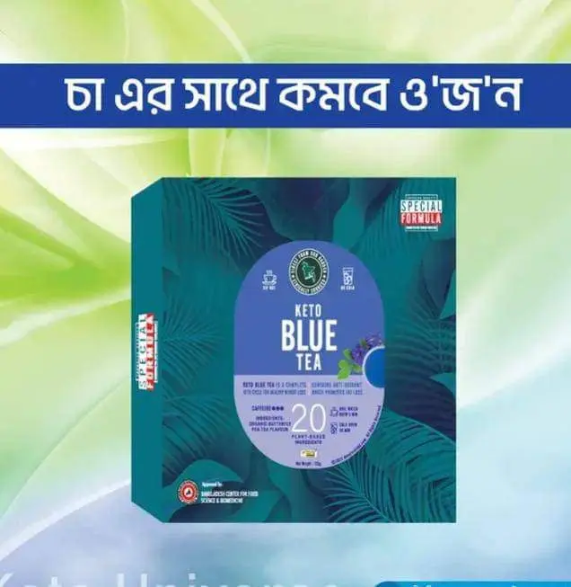 Picture of Keto Blue Tea Price In Bangladesh For Sliming Body