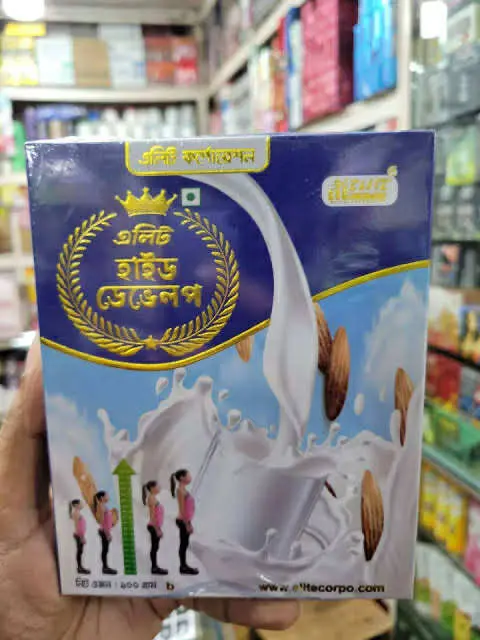 Picture of Height Develop Milk Shake for natural Growth 4-5 inchs elite corporation