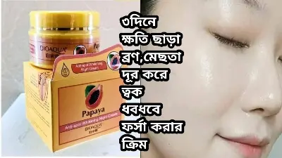 Picture of Bioaqua Papaya Whitening Night Cream