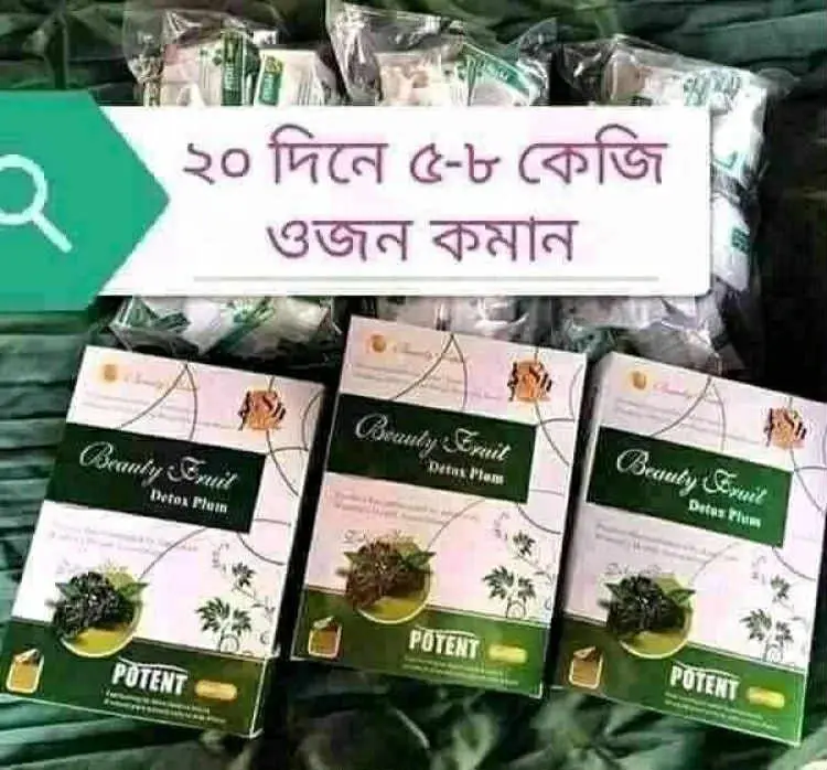 Picture of Beauty Fruits Detox Plum