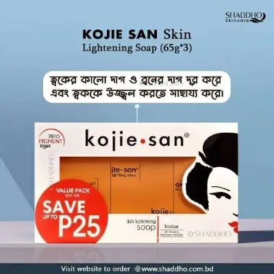 Picture of Kojie San Skin Lightening Kojic Acid Soap 3 pice