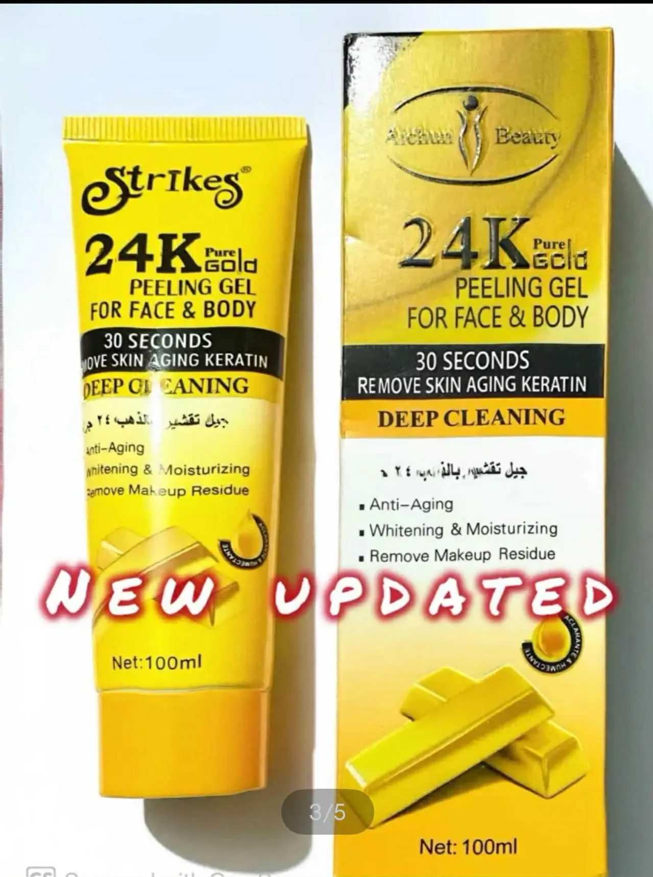 Picture of Aichun beauty 24k pure gold peeling gel for face & body 100 ML