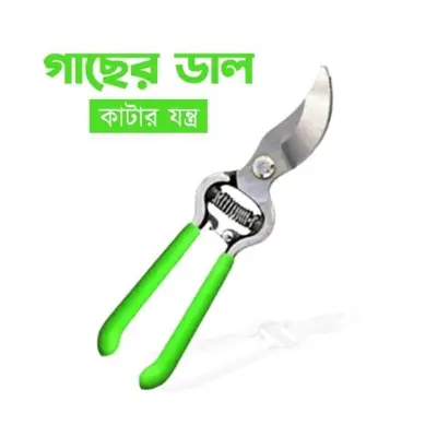 Picture of 8 Inch Garden Scissors, Tree Branch cutter, Fruit Tree Pruning Shears Bonsai Pruners Grafting