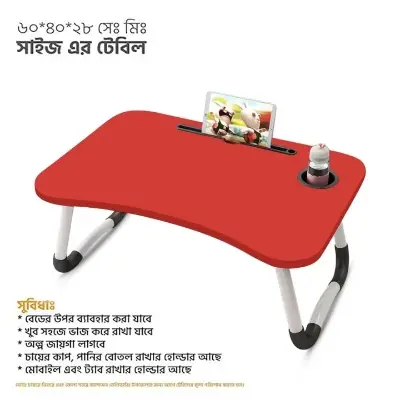 Picture of Versatile - Computer Laptop Desk Small Foldable Multi-Function Bed Desk Simple Dormitory Lazy Table Bed with Laptop Table - - Red