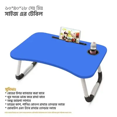 Picture of Versatile - Computer Laptop Desk Small Foldable Multi-Function Bed Desk Simple Dormitory Lazy Table Bed with Laptop Table - - Blue