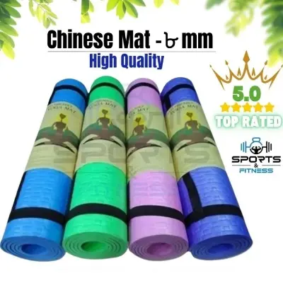 Picture of Chinesse Yoga and Exercise Mat-8mm - Multicolor