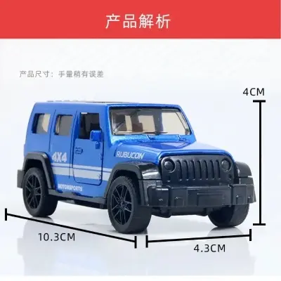 Picture of 1:43 Alloy Car Model Two-Door off-Road Boy Car Warrior Decoration Crane Machine - Multicolor