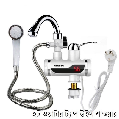 Picture of Electric Digital Display Instant Hot Water Tap With Hand Shower, Tankless Electric Faucet, Digital Bathroom Heater (Basin Mount)