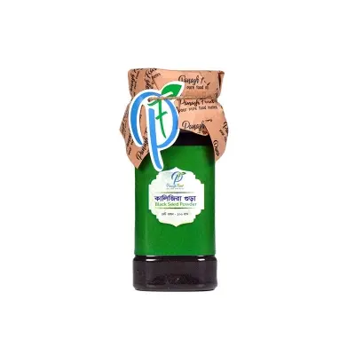 Picture of Black Seed Powder (kalijira gura) 100gm