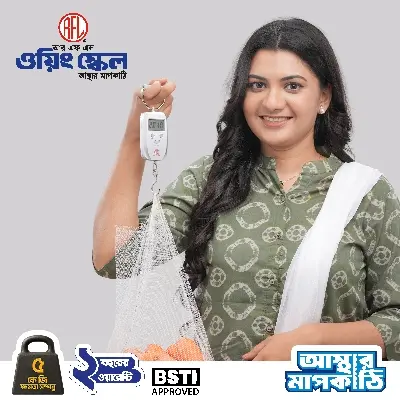 Picture of RFL Portable Smile Hanging Scale 50 KG
