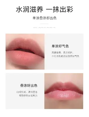 Picture of BEATUA Carrot color changing Lips Balm- 3.5g