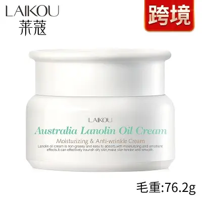 Picture of LAIKOU Moisturizing Australia Lanolin Oil Cream- 35g