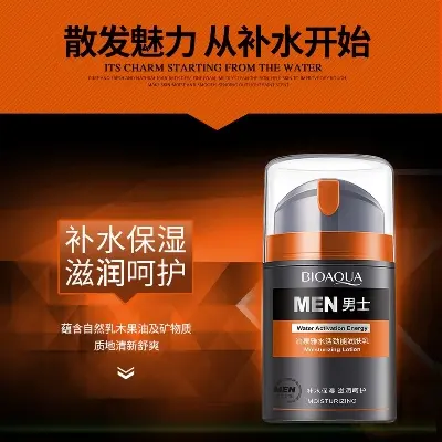 Picture of BIOAQUA Men Water Activated Energy Moisturizing Lotion for Men- 50g