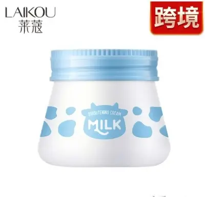 Picture of LAIKOU Milk Brightening & Moisturizing Face Cream- 55g