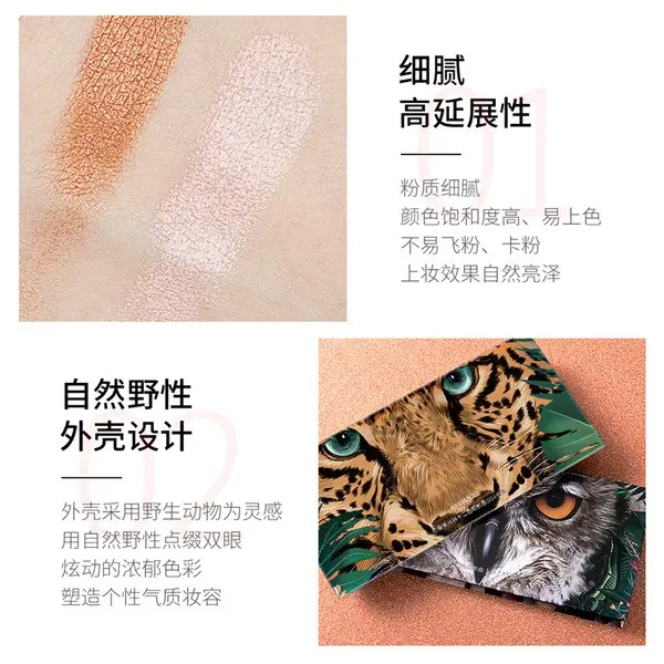 Picture of IMAGES 12 Colors Waterproof Makeup Eyeshadow Glitter Palette with Brush Beautiful Color Long-lasting Cosmetic Palette