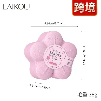 Picture of LAIKOU Japan Sakura Nourishing & Moisturizing Bubble Bath Bomb- 30g