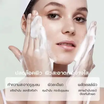 Picture of SADOER Clear Pores Chlorophyll Amino Acid Clarifying Cleans Mud- 100g