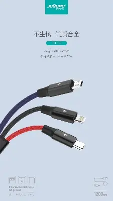 Picture of Cable_Juyupu TS30 3in1 charging cable_high quality